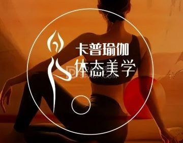 卡普瑜伽·普拉提（房山天街店）