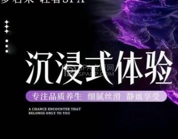 君梦来