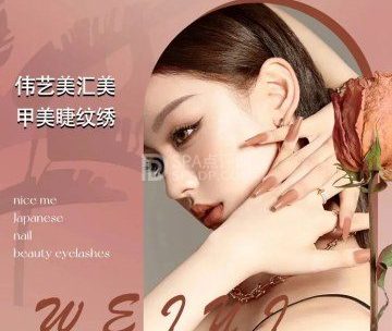 伟艺美汇纹绣（绿地中央广场店）