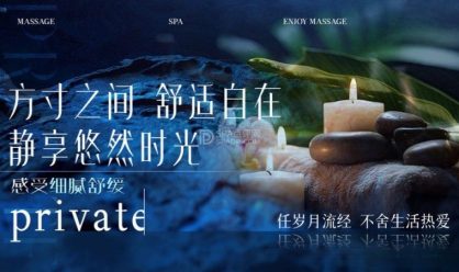 北京SPA养生会所体验分享：君梦来为何成了不少上班族的减压选择