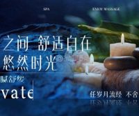 北京SPA养生会所体验分享：君梦来为何成了不少上班族的减压选择