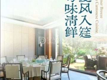 枫烨园.枫景轩中餐厅（奥森北园店）