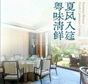 枫烨园.枫景轩中餐厅（奥森北园店）