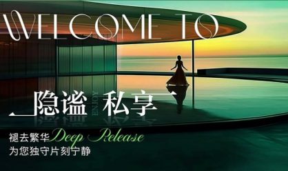 北京按摩治愈SPA｜幽觅养生SPA探店，打工人解压宝藏