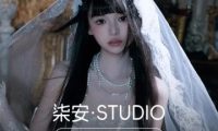 柒安·studio写真