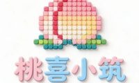 桃喜小筑DIY拼豆店