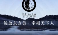 东方雅秀·科技美养（平谷店）