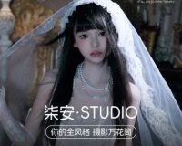 柒安·studio写真
