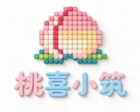 桃喜小筑DIY拼豆店