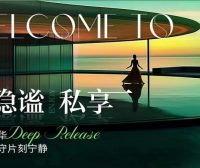 北京按摩治愈SPA｜幽觅养生SPA探店，打工人解压宝藏