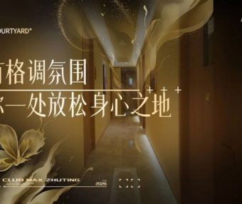 北京按摩疗愈SPA｜竹庭·疗愈·柔韵SPA真实探店，打工人卸下一身疲惫