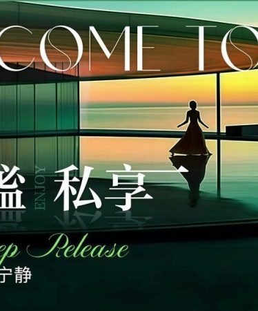 北京按摩治愈SPA｜幽觅养生SPA探店，打工人解压宝藏