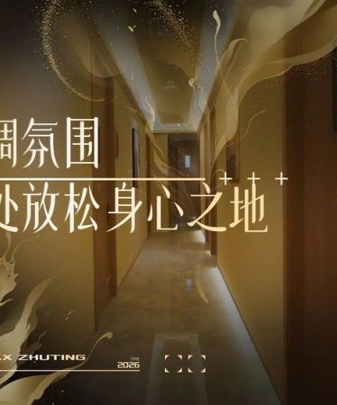北京按摩疗愈SPA｜竹庭·疗愈·柔韵SPA真实探店，打工人卸下一身疲惫