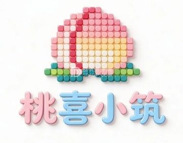 桃喜小筑DIY拼豆店