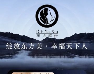 东方雅秀·科技美养（平谷店）