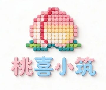 桃喜小筑DIY拼豆店