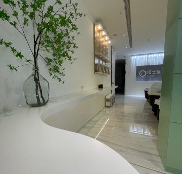 博士园养发馆（方庄店）
