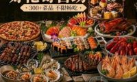 好伦哥比萨烤肉自助（昌平航母店）