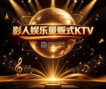 影人娱乐量贩式KTV（怀耿路店）