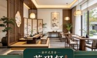 茗玥轩茶舍