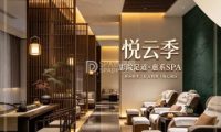 悦云季·愈系SPA·影院足道（双井店）