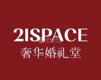 21SPACE奢华婚礼堂