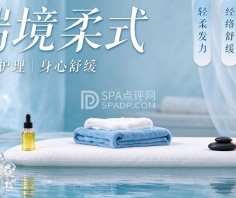 石景山SPA探店｜瑜伽结合柔式按摩，打工人的安静疗愈空间