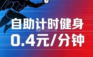 SUPERHERO 24小时健身（石榴中心）