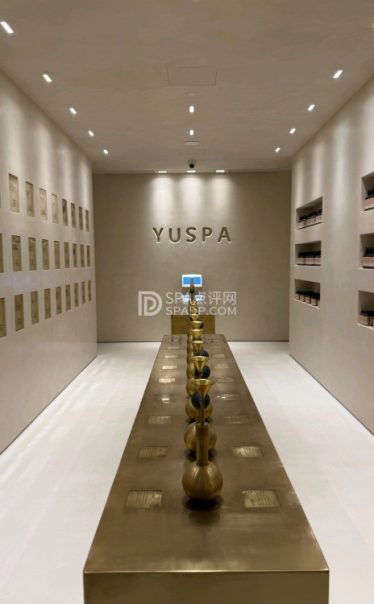 北京金宝街愈舍YUSPA实测–藏在商圈里的打工人SPA疗愈秘境