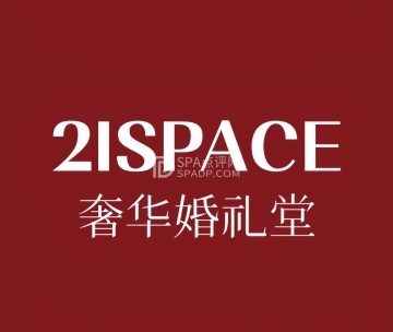 21SPACE奢华婚礼堂